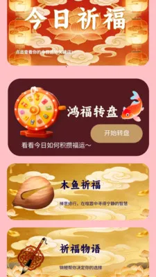 �踣����(����ѧϰAPP)v1.0.0.4 ��Ѱ�