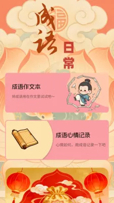 �踣����(����ѧϰAPP)v1.0.0.4 ��Ѱ�