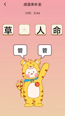 �踣����(����ѧϰAPP)v1.0.0.4 ��Ѱ�