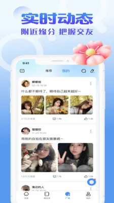 �ĸ���(��Ч����Ӧ��)v1.2.0 �ֻ���