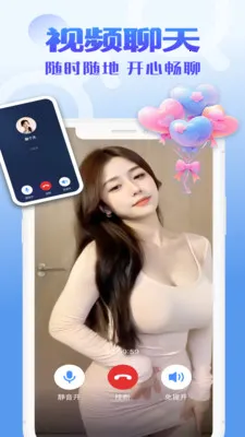 �ĸ���(��Ч����Ӧ��)v1.2.0 �ֻ���