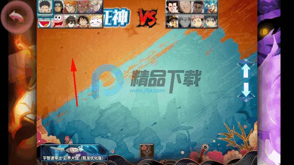 ����vs��Ӱ����A��(����A�θ���Ϸ)