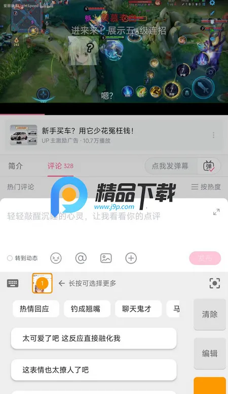 Yomoa AI���ܻظ�����(���ܹ�ͨ��������)v1.0.0 �ֻ���