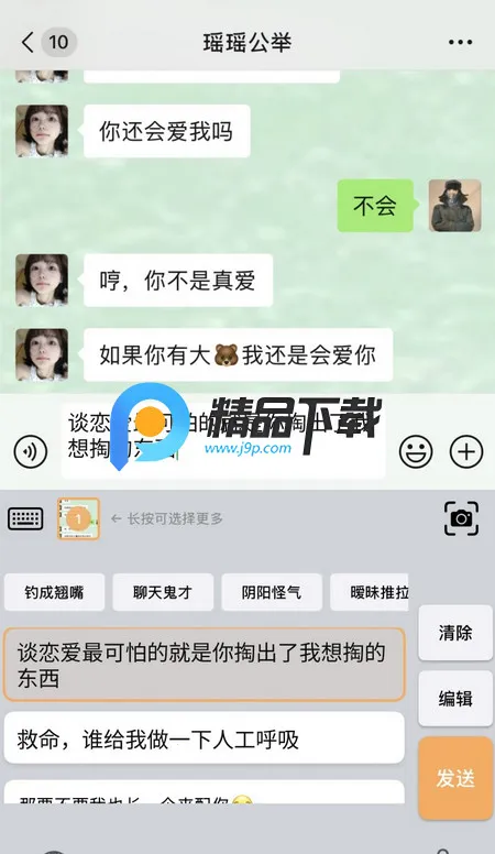 Yomoa AI���ܻظ�����(���ܹ�ͨ��������)v1.0.0 �ֻ���