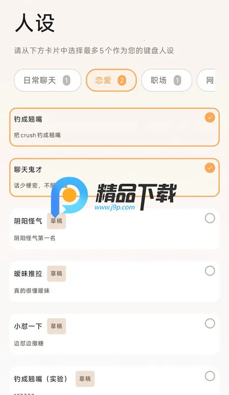 Yomoa AI���ܻظ�����(���ܹ�ͨ��������)v1.0.0 �ֻ���