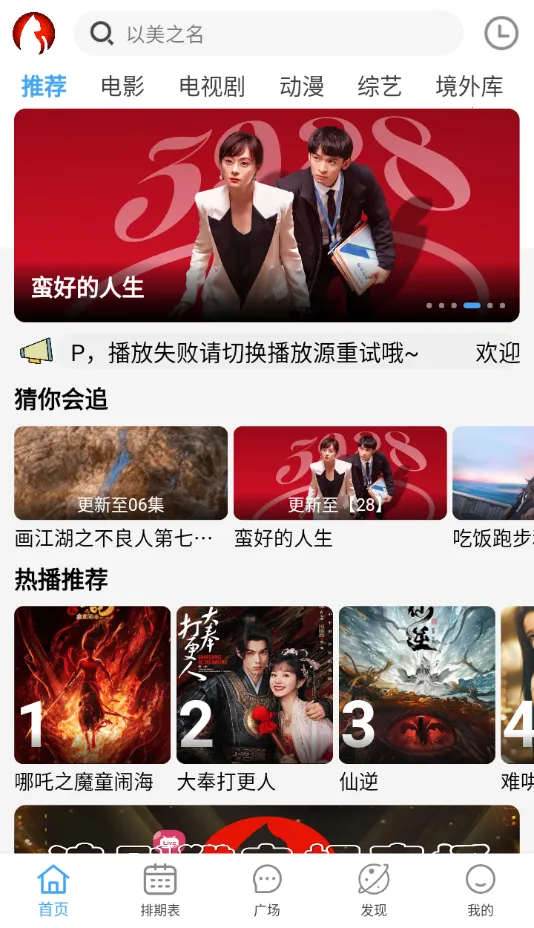 ׷��è2026���ذ�װv1.1.3 �ٷ�����