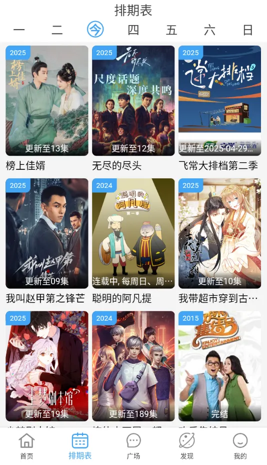 ׷��è2026���ذ�װv1.1.3 �ٷ�����