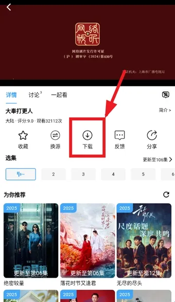 ׷��è2026���ذ�װ