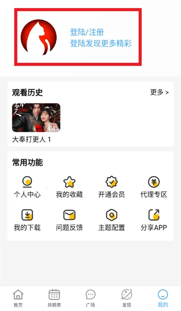 ׷��è2026���ذ�װ