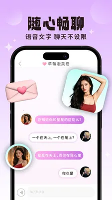 ̽��Ư��ƿ(�����罻ƽ̨)v1.2.8 ��Ѱ�