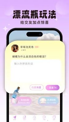 ̽��Ư��ƿ(�����罻ƽ̨)v1.2.8 ��Ѱ�