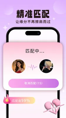 ̽��Ư��ƿ(�����罻ƽ̨)v1.2.8 ��Ѱ�