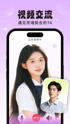 ̽��Ư��ƿ(�����罻ƽ̨)v1.2.8 ��Ѱ�