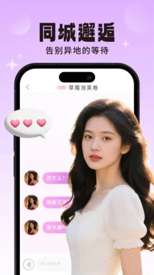 ̽��Ư��ƿ(�����罻ƽ̨)v1.2.8 ��Ѱ�