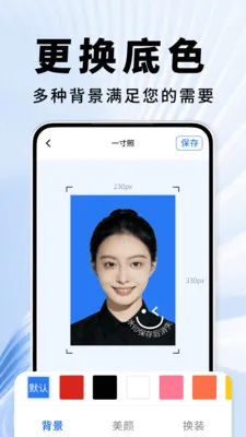 ֤��������(֤������������)v2.0.01.00 ��׿��