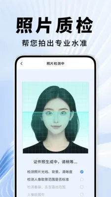 ֤��������(֤������������)v2.0.01.00 ��׿��