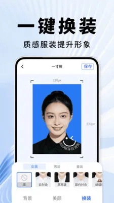 ֤��������(֤������������)v2.0.01.00 ��׿��