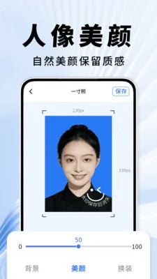 ֤��������(֤������������)v2.0.01.00 ��׿��