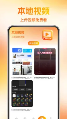 ��ѿ��̾��(��Ѷ̾�ƽ̨)v1.0.1 �ٷ�����