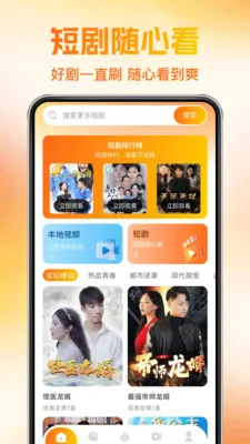 ��ѿ��̾��(��Ѷ̾�ƽ̨)v1.0.1 �ٷ�����