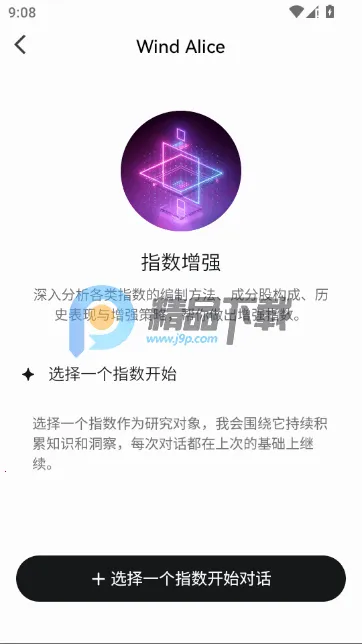 ���ai����Դ�(�������ܹ���ƽ̨)v25.6.11.0 �ٷ�����