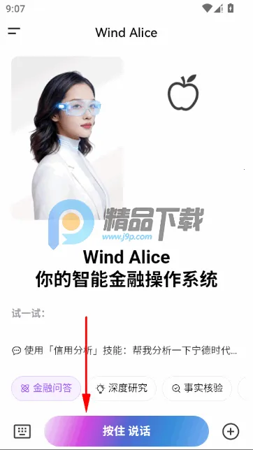 ���ai����Դ�(�������ܹ���ƽ̨)