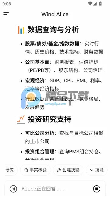 ���ai����Դ�(�������ܹ���ƽ̨)v25.6.11.0 �ٷ�����