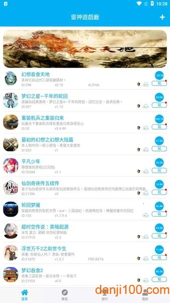 ���������(���μ�������)v2.3.8 ��Ѱ�