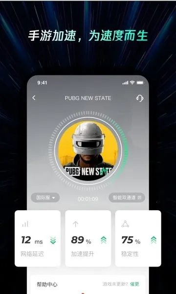 ���������(���μ�������)v2.3.8 ��Ѱ�