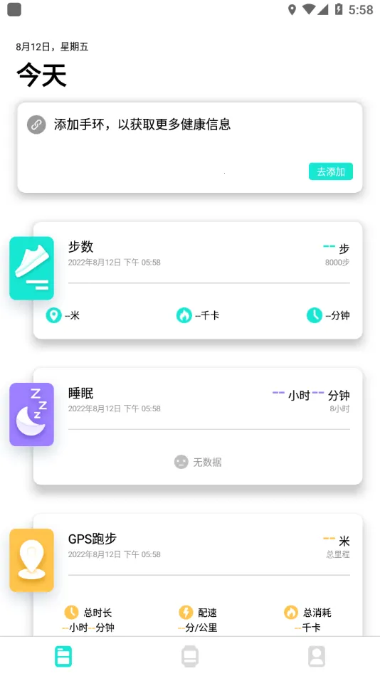 Da Fit(�����ֻ�����)v2.9.12-63-g77bb2f0eda-g9a3d705d34 ��Ѱ�