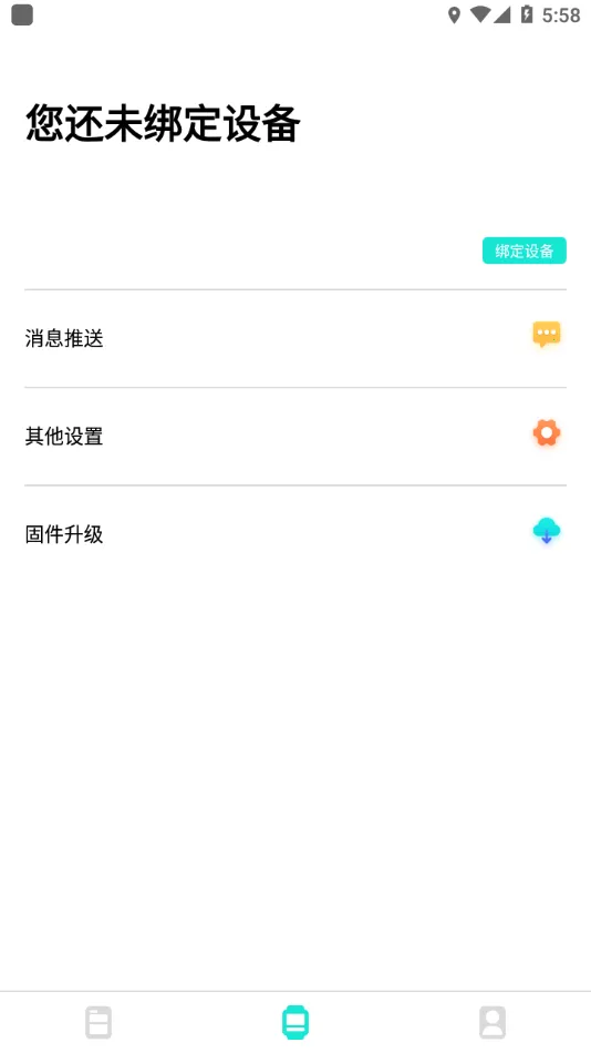 Da Fit(�����ֻ�����)v2.9.12-63-g77bb2f0eda-g9a3d705d34 ��Ѱ�