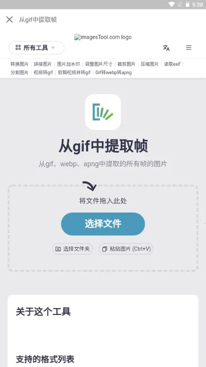 ���������������ֻ���