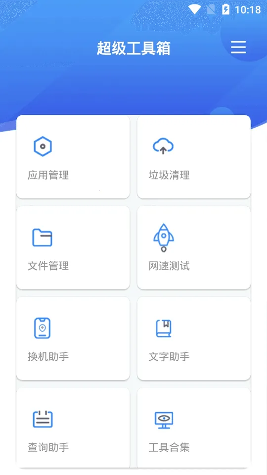 ���������������ֻ���