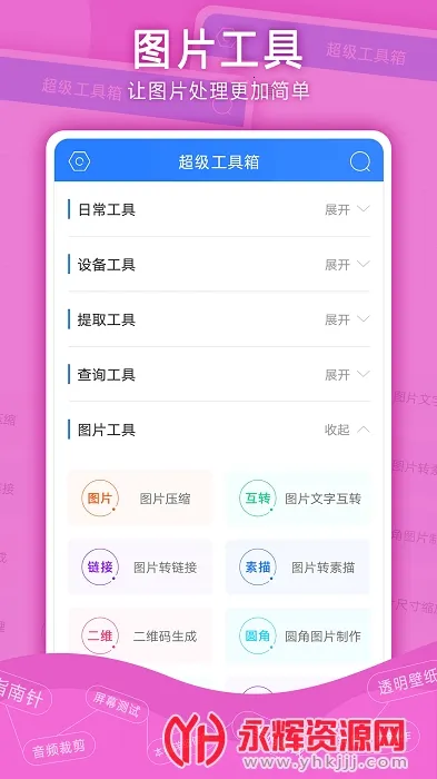 ���������������ֻ���v4.0.3 �ٷ�����