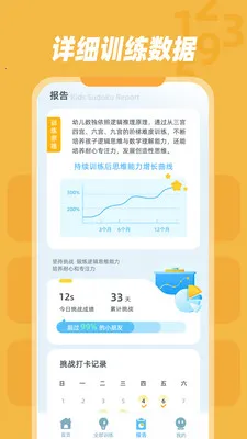 �׶����������ֻ���v1.0.8 ��Ѱ�