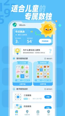 �׶����������ֻ���v1.0.8 ��Ѱ�