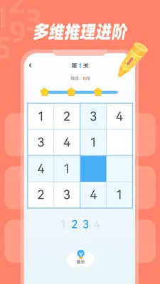 �׶����������ֻ���v1.0.8 ��Ѱ�