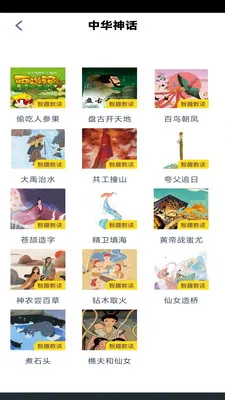 Сѧ��ѧͬ��2026���°汾v3.1077.34.2 ��׿��