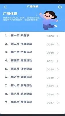 Сѧ��ѧͬ��2026���°汾v3.1077.34.2 ��׿��