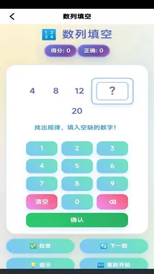 Сѧ��ѧͬ��2026���°汾v3.1077.34.2 ��׿��