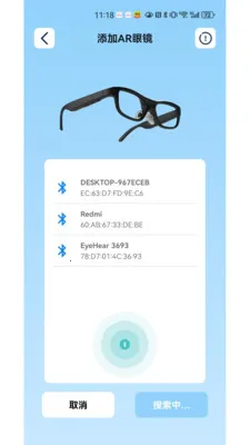 eyeHear����(���Ͻ���App)v1.2.0 ��Ѱ�