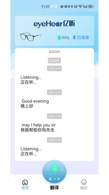 eyeHear����(���Ͻ���App)v1.2.0 ��Ѱ�