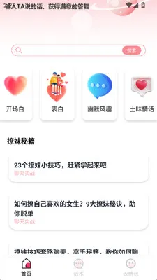 з���Ϸ��������ֻ���v1.3 ��׿��