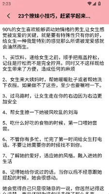 з���Ϸ��������ֻ���v1.3 ��׿��