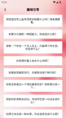 з���Ϸ��������ֻ���v1.3 ��׿��