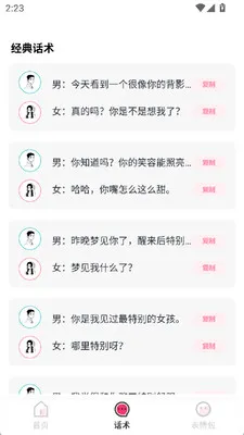 з���Ϸ��������ֻ���v1.3 ��׿��