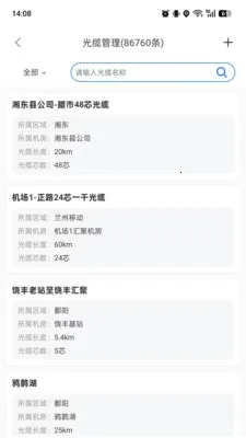 ���»��������ֻ���v7.2.6.27 �ֻ���