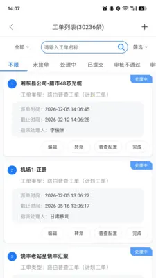 ���»��������ֻ���v7.2.6.27 �ֻ���