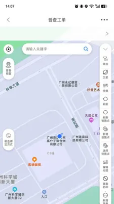 ���»��������ֻ���v7.2.6.27 �ֻ���