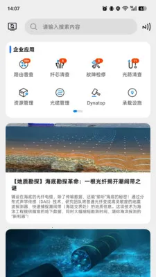 ���»��������ֻ���v7.2.6.27 �ֻ���